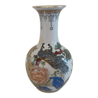 Vintage Japanese Peacock Motif Vase For Sale