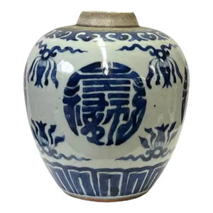 Oriental Characters Small Blue White Porcelain Ginger Jar