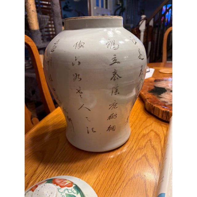 Rose Vintage Chinese Famille Rose Porcelain Temple Jar With Deer, Crane & Peonies For Sale - Image 8 of 10