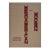 Mesoamerican Modern: Ancient Ideas in Contemporary Mexican Homes For Sale