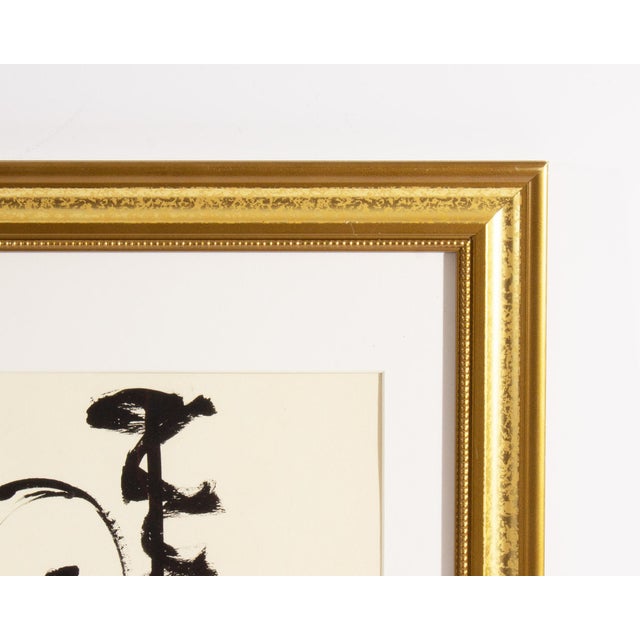 1961 Abstract Ink Painting by Walter Stomps For Sale - Image 4 of 8