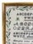 Antique Rosebuds and Bluebirds Cross Stitch Sampler Reproduction For Sale - Image 4 of 5
