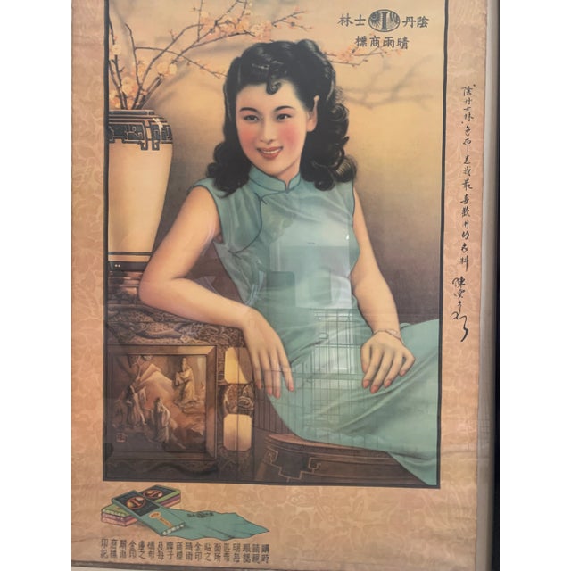1930s Shanghai Art Deco Advertising Poster Chinese Girl For Sale - Image 11 of 13