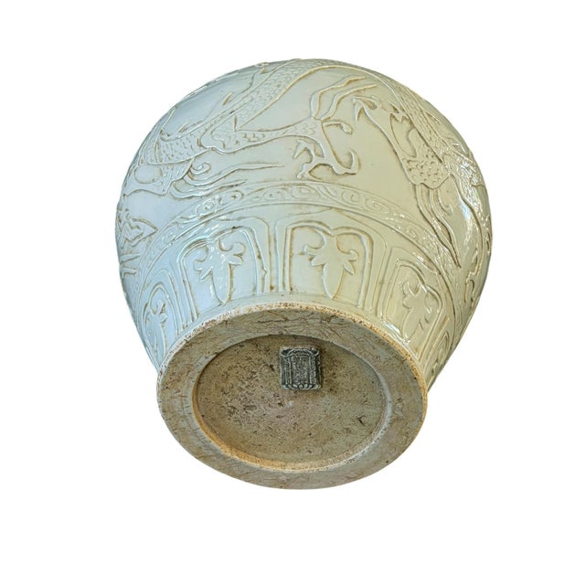 Vintage Celadon Yuan Dynasty Style Porcelain Jar W/ Embossed Dragon and Cloud Motifs, Animal-Mask Handles 15" H For Sale - Image 9 of 11