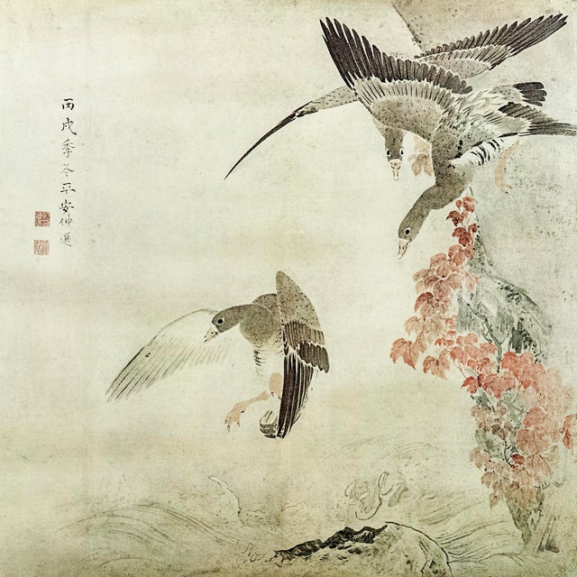 Japanese Vintage Offset Lithograph Painting "Geese in Flight" by Maruyama Okyo For Sale - Image 3 of 5