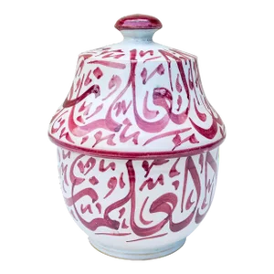 Mid 20th Century Moroccan Calligraphy-Patterned Ceramic Decorative Vase
