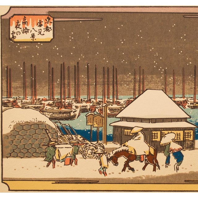 Vintage woodblock print reproduction of the original woodblock print by Utagawa Hiroshige. Comes from a rare art folio of...