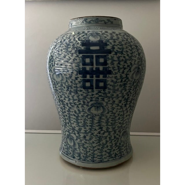 Antique Chinese Qing Dynasty Blue and White Double Happiness Temple Jar With Vine Motif For Sale - Image 17 of 18