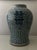 Antique Chinese Qing Dynasty Blue and White Double Happiness Temple Jar With Vine Motif For Sale - Image 17 of 18