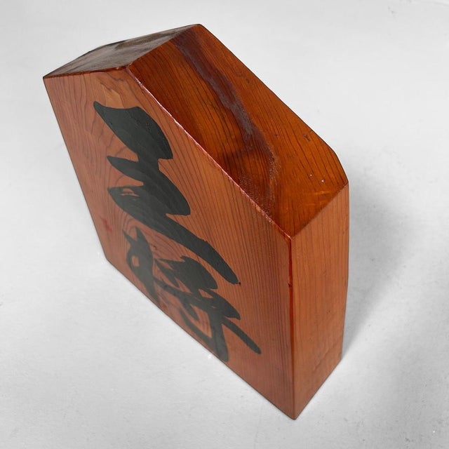 Wood Vintage Japanese Shōgi Piece, 1960s For Sale - Image 7 of 9