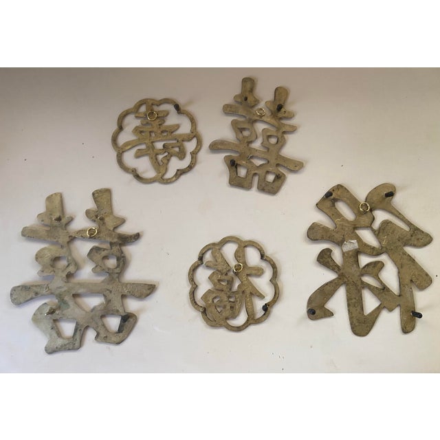 Metal Vintage Brass Chinese Symbols Trivets or Wall Hangings , Set of 5 – Double Happiness, Longevity, Fortune & Prosperity For Sale - Image 7 of 10