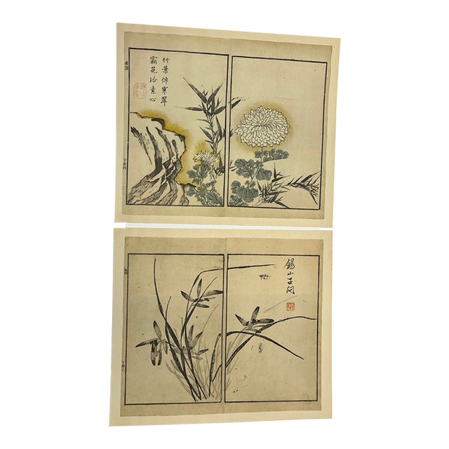 Vintage Chinese Print Set/2 For Sale