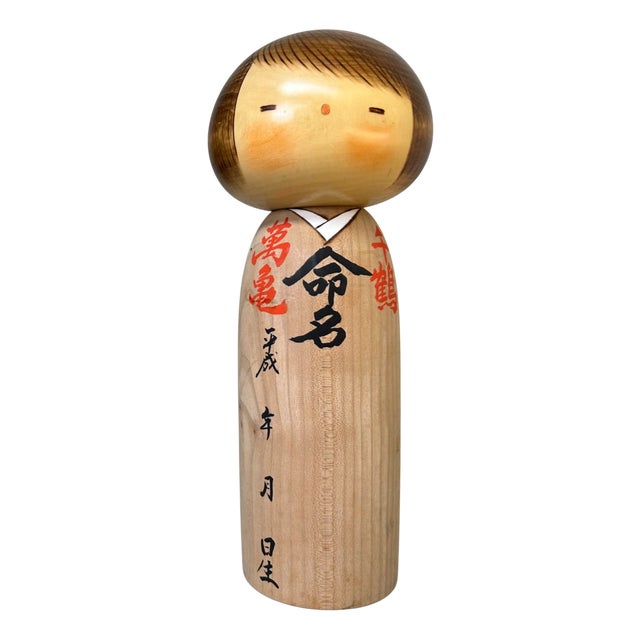 Vintage Usaburō Kokeshi Doll. Japan, 1980s For Sale
