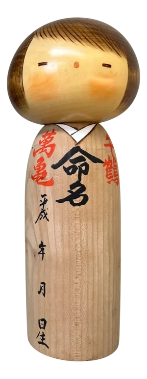 Vintage Usaburō Kokeshi Doll. Japan, 1980s