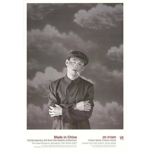 Artist: Wang Ningde Title: Some Days No. 3 Year: 2007 Signed: No Medium: Offset Lithograph Paper Size: 27 x 18.25 inches (...