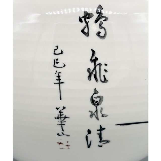 Vintage Chinese Porcelain Crane & Pine Landscape Vase – Chinoiserie / Japandi / Hollywood Regency For Sale In Houston - Image 6 of 14