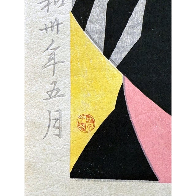 Japanese Large Woodblock Print Backstage by Ito Shinsui For Sale - Image 10 of 11