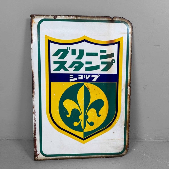 Shōwa Era Green Stamp Hanging Sign in Enamel, Japan, 1970s For Sale - Image 14 of 14