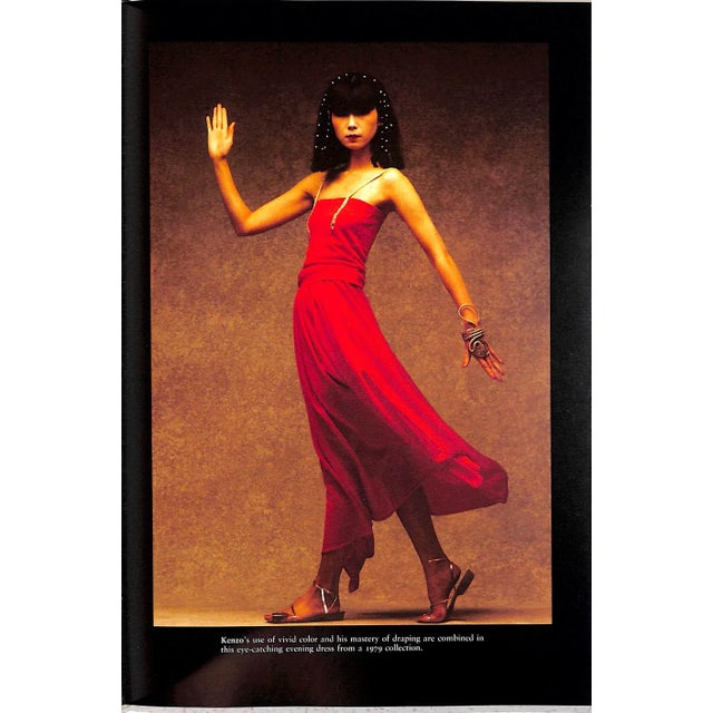 "The Encyclopaedia of Fashion" 1986 O'hara, Georgina For Sale - Image 4 of 10