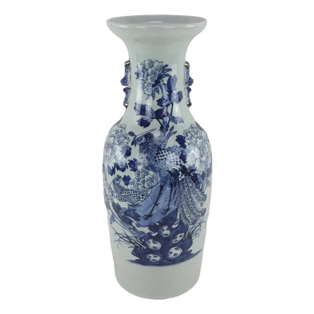 Chinese Mid-Qing Dynasty Celadon Blue and White Vase For Sale