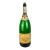 Veuve Clicquot's Bicentennial Salmanazar Celabratory Display Bottle 1772-1972 For Sale