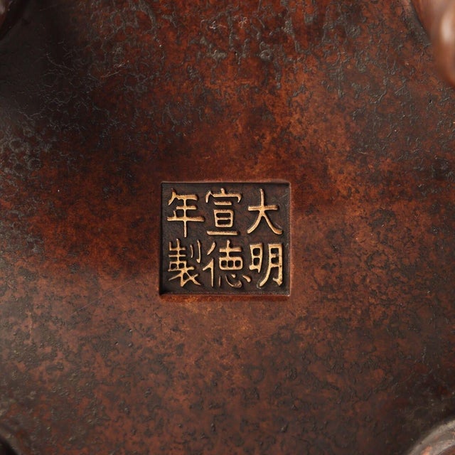 Metal Late 20th Century Gilt Bronze Hexagonal Incense Burner With Qilin and Dragon Motifs For Sale - Image 7 of 10
