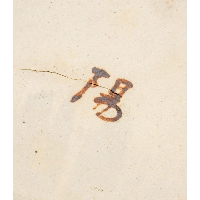 Studio Art Pottery Articles, 5 For Sale - Image 13 of 17