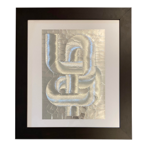 Modern Optical Art on Foil Paper by Patrick Dupré Manner of Julio Le Parc