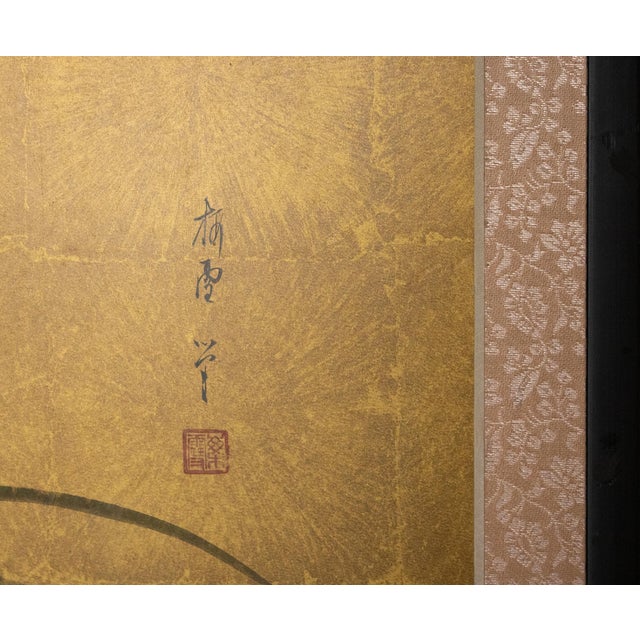 1960s Shōwa Era Japanese Painted Byobu Screen "Chrysanthemums" For Sale - Image 14 of 18