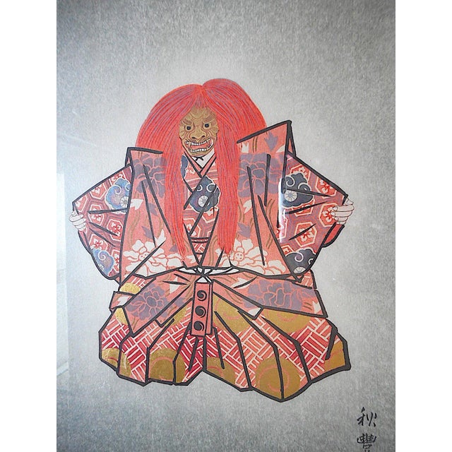 Mid 20th Century Vintage Mid 20th C. Signed Japanese Woodblock Prints-Noh Players-Akitoyo Inoue-A Pair-Framed For Sale - Image 5 of 11