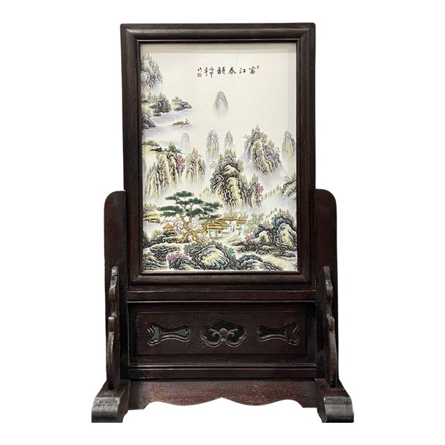 Large Vintage Hardwood Table Screen, Painted Porcelain Jiangnan Scene For Sale