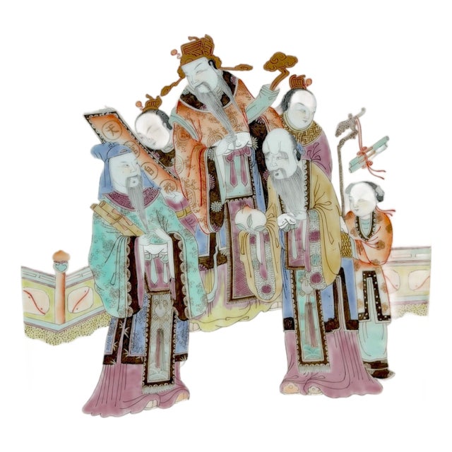 Chinese Export Famille Rose Scholars Porcelain Plaque, Republic Period, 1920-40 For Sale