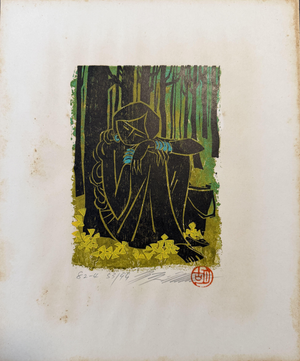 Hu Te Hsin, Composition, Ampang Gallery, Kuala Lumpur, Malaysia, 1982, Signed and Numbered Print