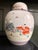 Chinese Antique Chinese Petite Famille Rose Pastel Ginger Jar For Sale - Image 3 of 13