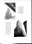 Traditional "New Dimensions: The Decorative Arts of Today in Words & Pictures" 1928 Frankl, Paul T For Sale - Image 3 of 9