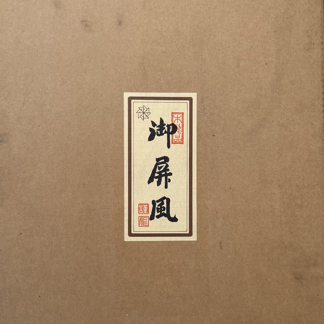 Japanese Byōbu Folding Screen, 1970s For Sale - Image 18 of 18