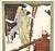 Contemporary 1926 French Art Deco Ski Print, Matted For Sale - Image 3 of 4