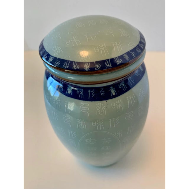 1990s Vintage Chinoiserie Loose Leaf Tea Jar For Sale - Image 5 of 9