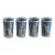 Mid-20th Century Wedgewood Blue Grecian Tumblers — Set of 4 For Sale