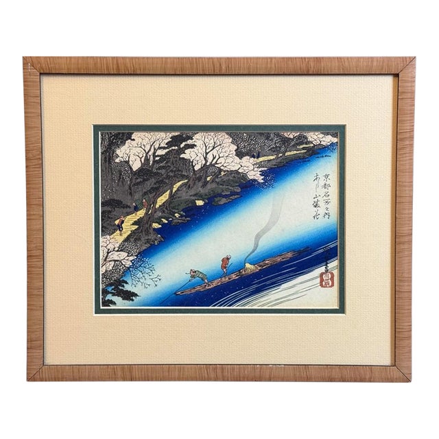 Vintage Hiroshige Arashiyama Kyoto Cherry Blossoms Woodblock Print Framed For Sale