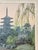 Framed Japanese Woodblock Print Yoshida Hiroshi Sarusawa Pond For Sale - Image 11 of 15