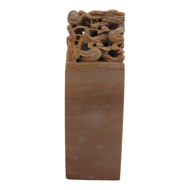 Chinese Intricate Carved Shoushan Stone Signet Stamp Chop Seal Sculpture For Sale