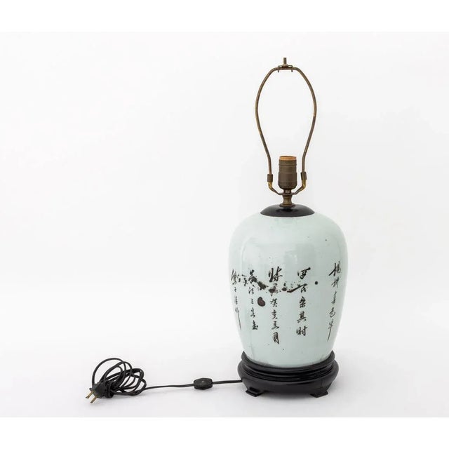 Chinese Porcelain Famile Rose Ginger Jar as Lamp For Sale - Image 4 of 6