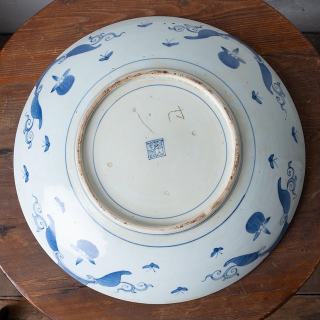 Early 19th Century Japanese Edo Period Blue and White Charger, c.1800 For Sale - Image 5 of 7
