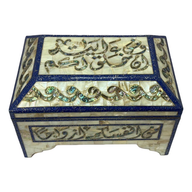 Handmade Mother of Pearl Jewelry Box With Arabic Calligraphy For Sale