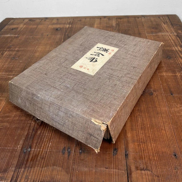 Vintage Japanese Storage Box in Kamakura-Bori Style, 1970s For Sale - Image 12 of 13