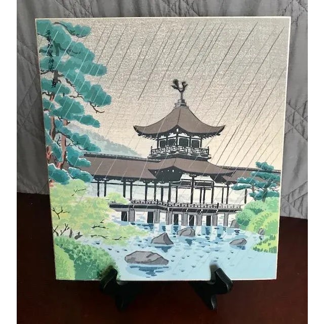 Vintage c.1950's First Edition Print on Mica Flecked Shikishi Board With Gold Trim Edging. For Sale In Sacramento - Image 6 of 7