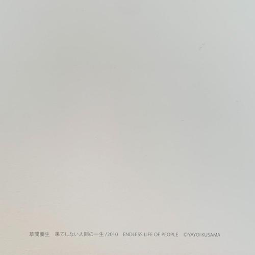 Yayoi KUSAMA Endless Life of People, 2010 color offset lithograph on paper Published by the Matsumoto City Museum of Art,...