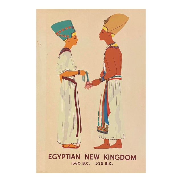 1930s Egyptian New Kingdom Serigraph For Sale