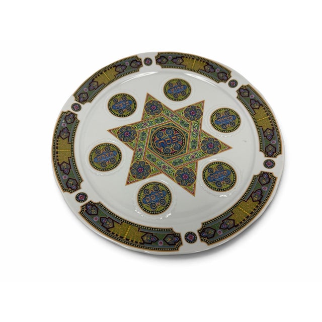 Bring museum-quality artistry to your holiday table with this magnificent vintage Passover Seder serving platter by Naaman...
